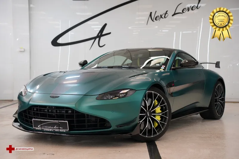 Aston martin V8 Vantage F1 Edition Image 1